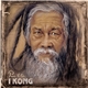 I Kong - Pass It On